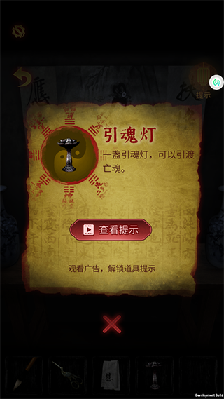 奉天白事铺正式版