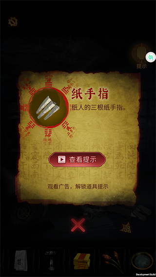奉天白事铺正式版