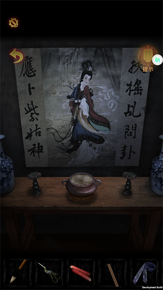 奉天白事铺正式版