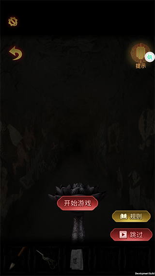 奉天白事铺正式版