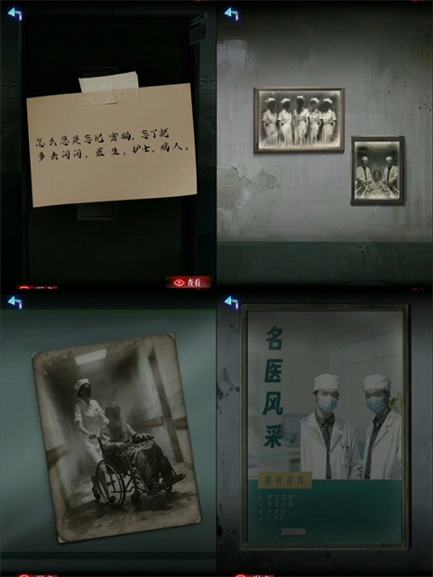 借眼2026最新版