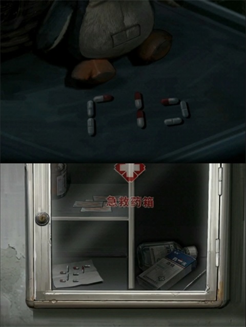 借眼2026最新版