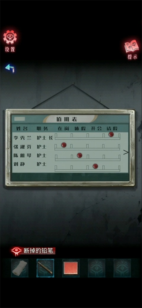 借眼2026最新版