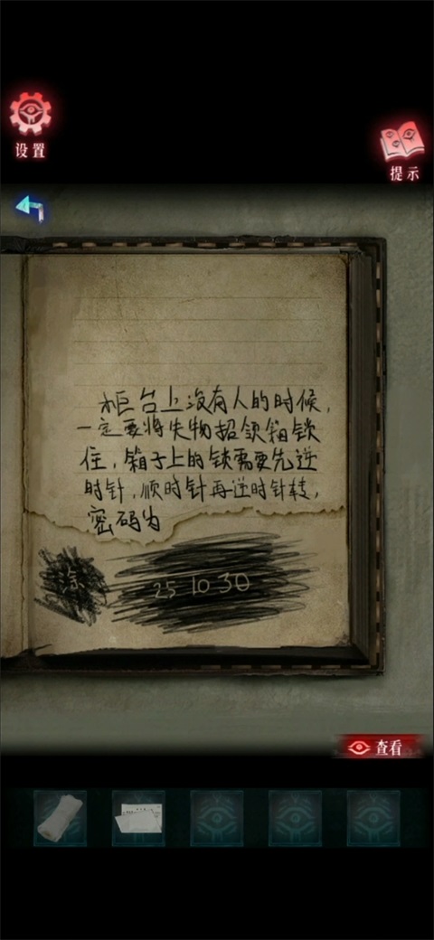 借眼2026最新版