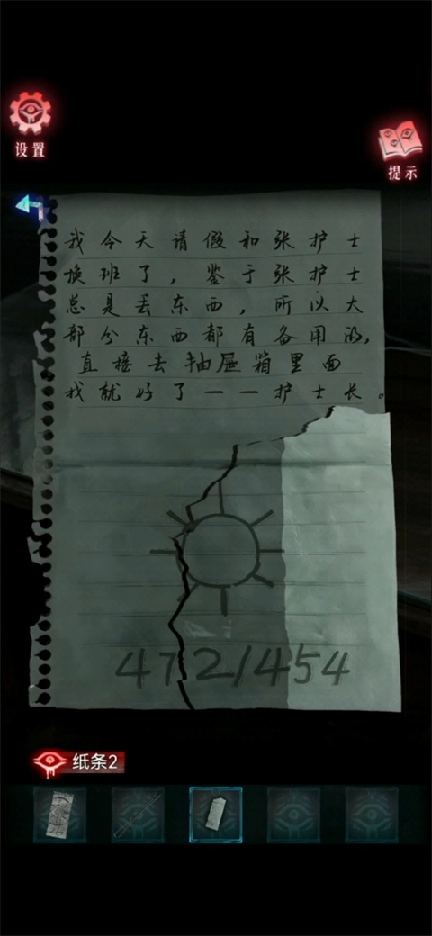 借眼2026最新版