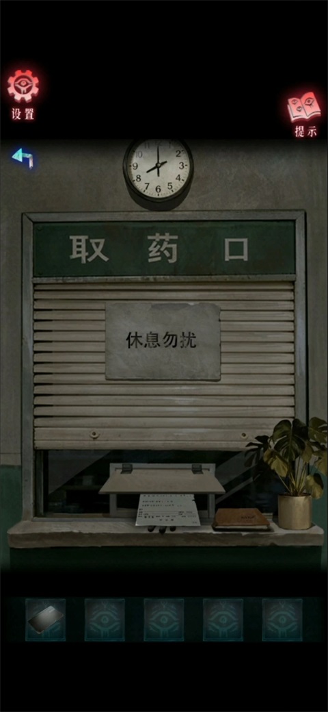 借眼2026最新版