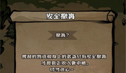 我在羊村当战狼最新版