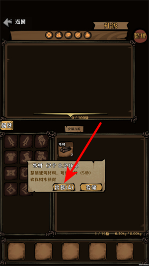 我在羊村当战狼最新版