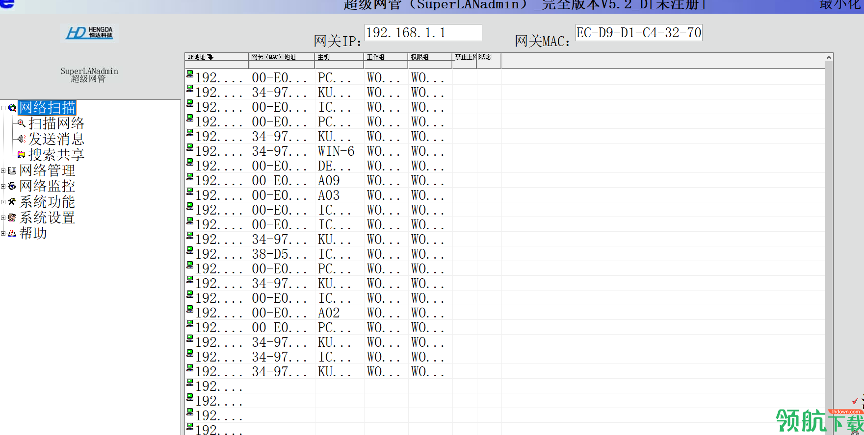 超级网管破解版