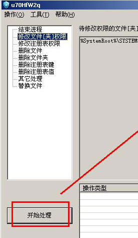 1kb病毒专杀工具