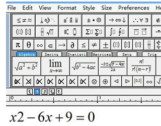 mathtype数学编辑器破解版(附注册码)