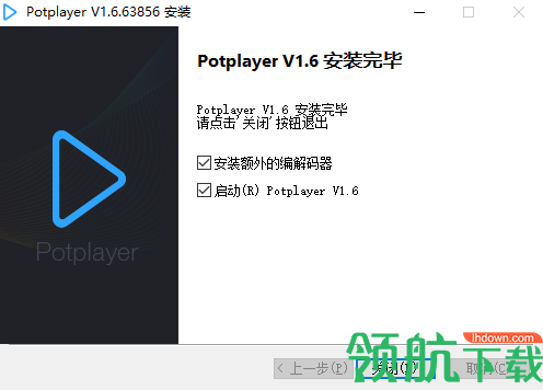 PotPlayer播放器中文精简版
