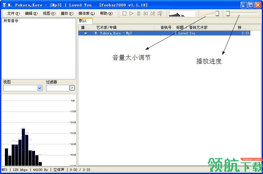 foobar2000中文破解版