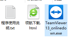 TeamViewer官方版