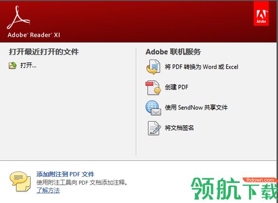 AdobeReaderXI官方版