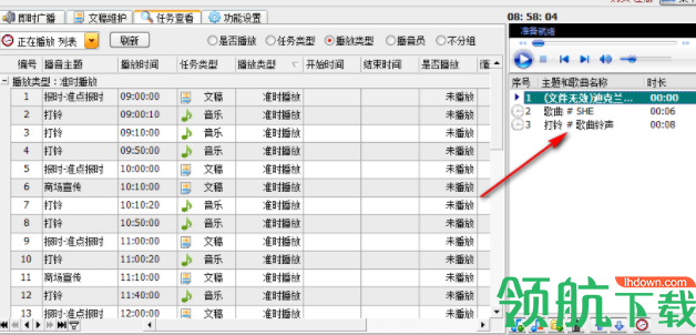 能说会道播音软件官方版