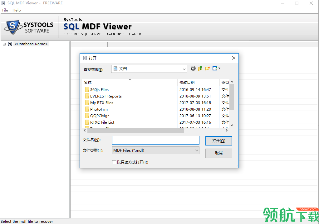 mdf文件查看器官方版