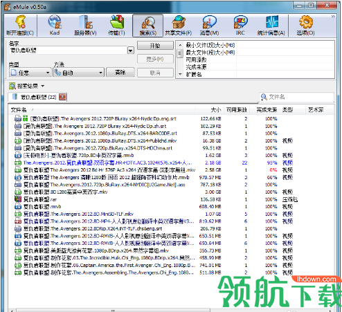 eMule 0.50b Beta 1官方版