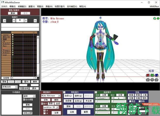 MikuMikuDance汉化官方版