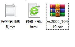 VisualStudio2005中文破解版