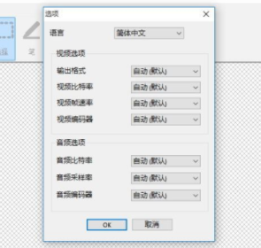 removelogonow中文破解版