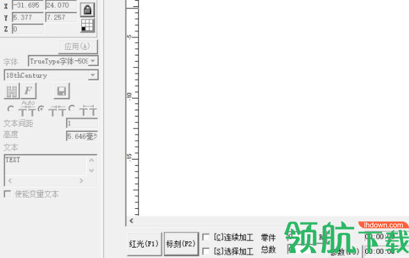 Ezcad金橙子打标工具破解版