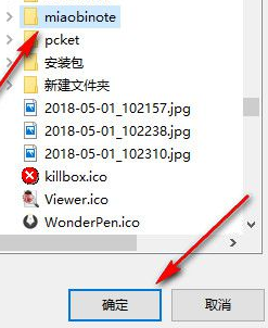 pocketkillbox文件删除工具官方版