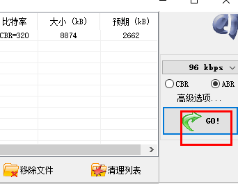 WinMP3Shrink压缩工具中文版