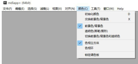 mdiapp+绘画制作工具中文破解版