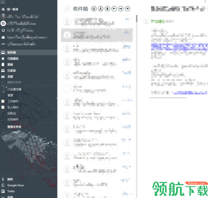 MailBird邮件收发工具中文破解版