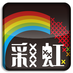 彩虹PM4十字绣制作软件官方版