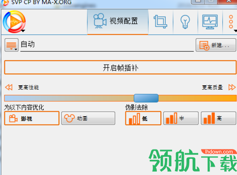 svp4 pro补帧工具破解版