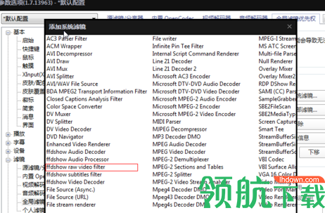 svp4 pro补帧工具破解版