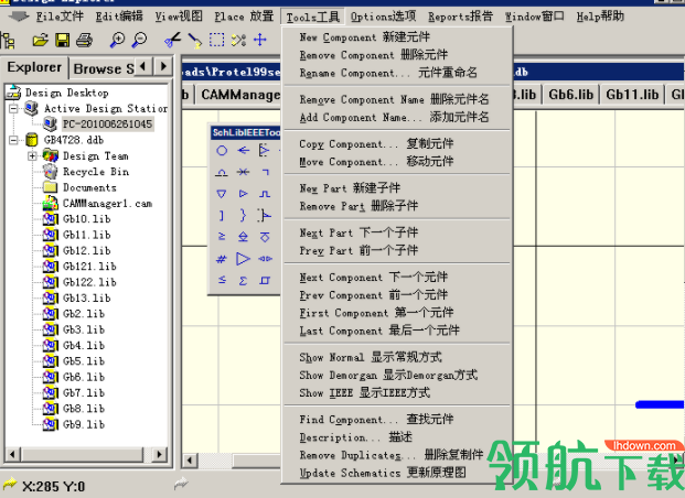 protel99se电子设计工具中文破解版