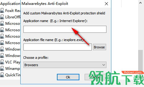Anti-Exploit漏洞程序修复