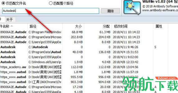 WizFile文件快速搜索工具中文官方版