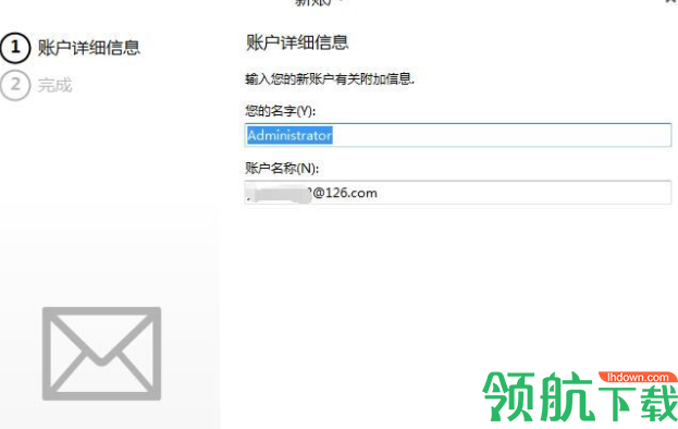 eMClient邮件客户端中文破解版
