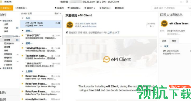 eMClient邮件客户端中文破解版