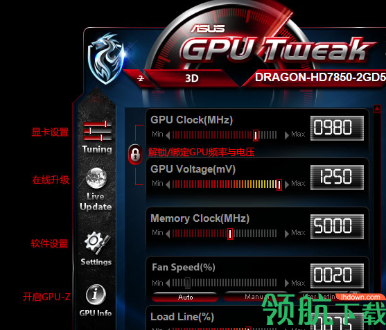华硕GPUTweak主板显卡超频软件官方版