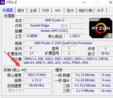 AMDRyzenMaster显卡超频工具官方版