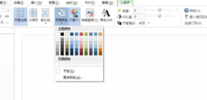 priPrinter虚拟打印机中文官方版
