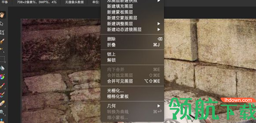 affinityphoto图像编辑工具中文破解版