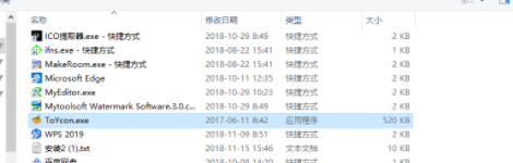 FileEncryption文件加密工具中文官方版