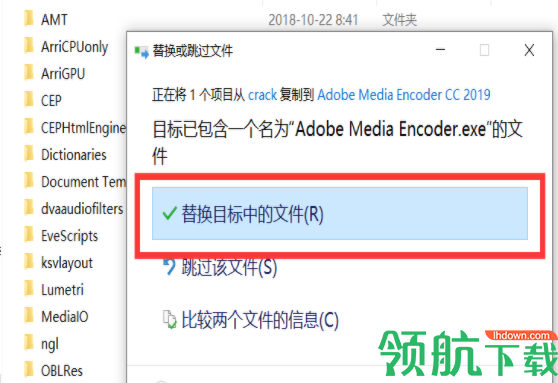 AdobeMediaEncoder2019中文破解版(附注册码)