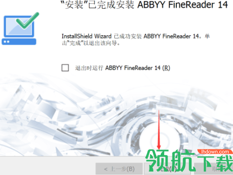 abbyy finereader14中文破解版(附注册码)