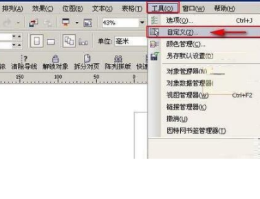 ecut6(CorelDRAW插件)中文破解版