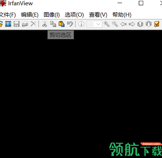 lrfanview图像浏览工具中文官方版