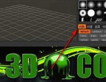 3DCoat数字雕塑工具中文破解版