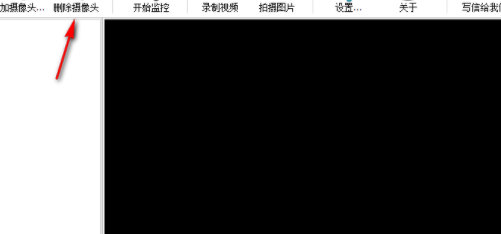 ImWatcher视频监控管理工具中文官方版