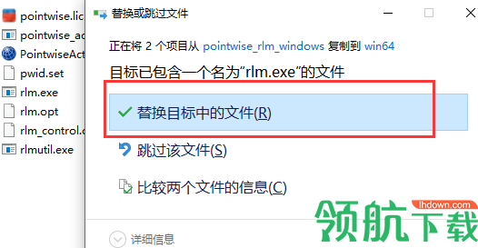 PointWise网格制作工具中文破解版